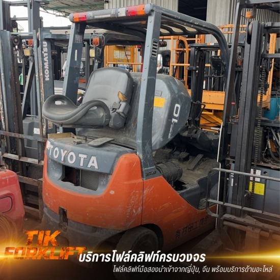 ให้เช่าและจำหน่ายอะไหล่โฟล์คลิฟท์ สมุทรปราการ - บริษัทขายโฟล์คลิฟท์ สมุทรปราการ
